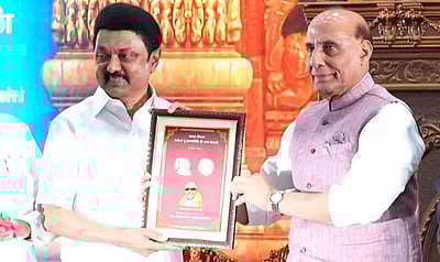 கருணாநிதி நினைவு நாணயம் வெளியீடு!